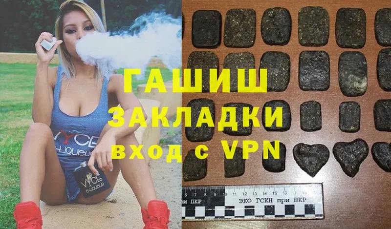 omg ТОР  даркнет сайт  Спасск  ГАШИШ Cannabis 